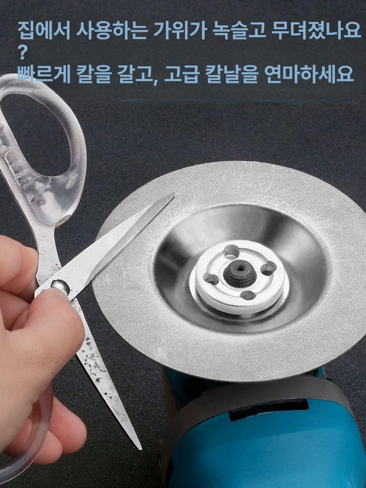숫돌 회칼 연마 칼날 날갈기 전동 다이아몬드 그라인더 거친 연마 600방 - 상세 이미지 2