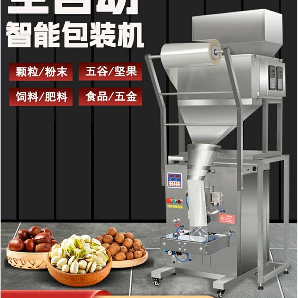 대용량 kg 쌀포장기 자동포장기계 배면포장기 A. 뒷면 밀봉형 2200g 소형 전기 - 상세 이미지 4