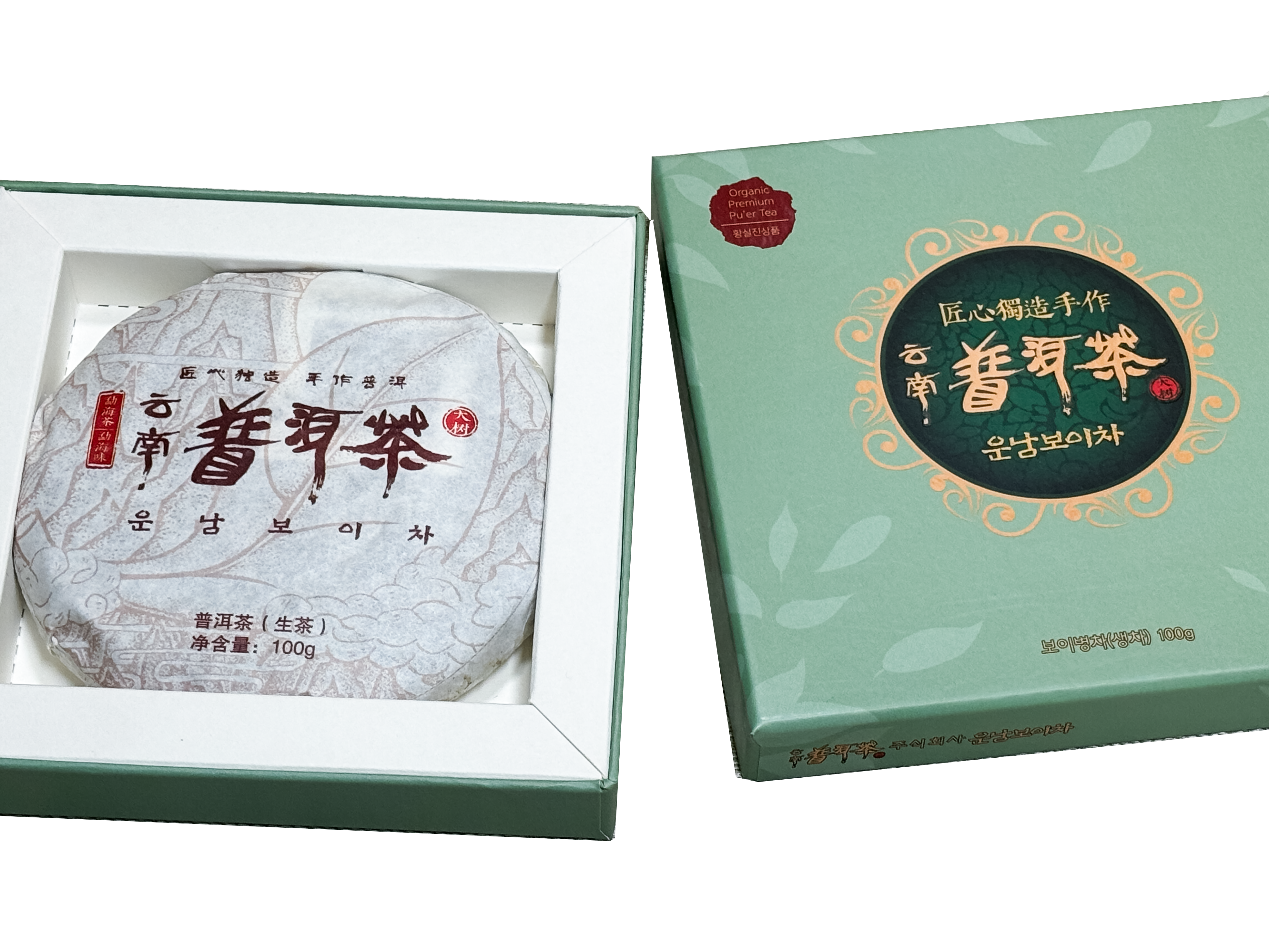 운남성 보이차 푸얼차 고급 중국보이차 미니생차병차 100g - 상세 이미지 3