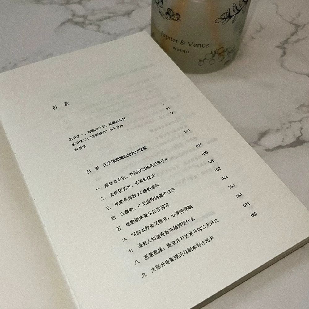 영어 영문성경 가죽커버 큰글씨 교회 영어성경 큰글자 - 상세 이미지 5