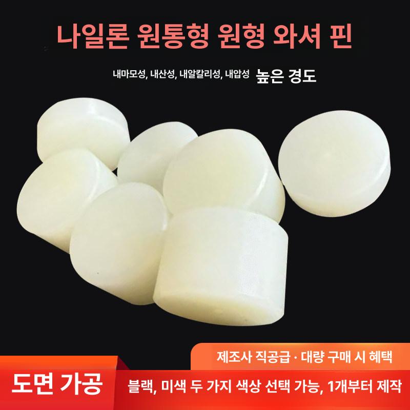 고무 파이프캡 홀마감 캡 고무패킹 자동차용 고무캡 버튼 블랙 내경 20mm 5mm - 상세 이미지 5