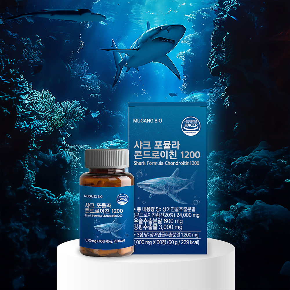 무강바이오 미국산 상어연골 커큐민 샤크 포뮬라 콘드로이친 1200 60정, 2개 이미지 6