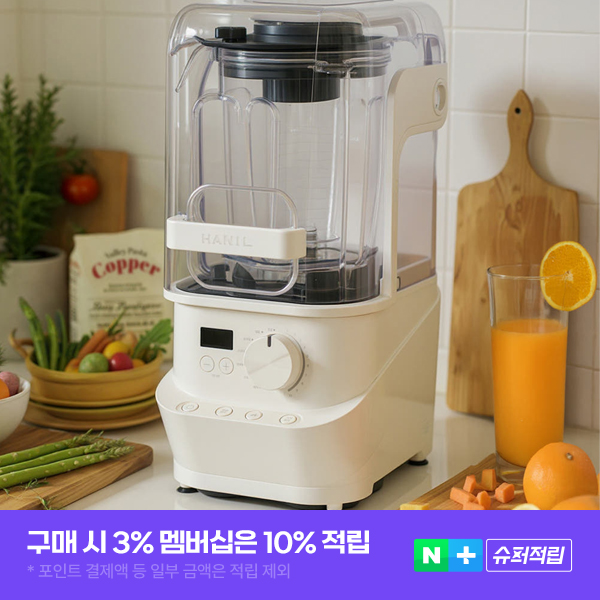 한일 믹서기 초고속 진공 블렌더 대형 대용량 AIRX 26년 신제품