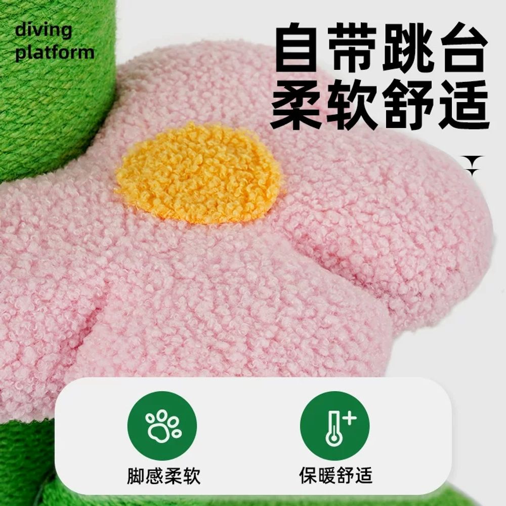 선인장스크래쳐 스크래처 기둥형 플라워 캣 야자수 스크래쳐 - 상세 이미지 4