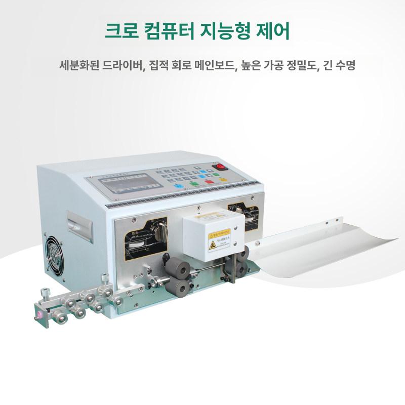자동 전선절단기 스트리핑기계 스트리퍼 와이어하네스 와이어링 스트리핑 탈피기 피복기 단선 - 상세 이미지 5
