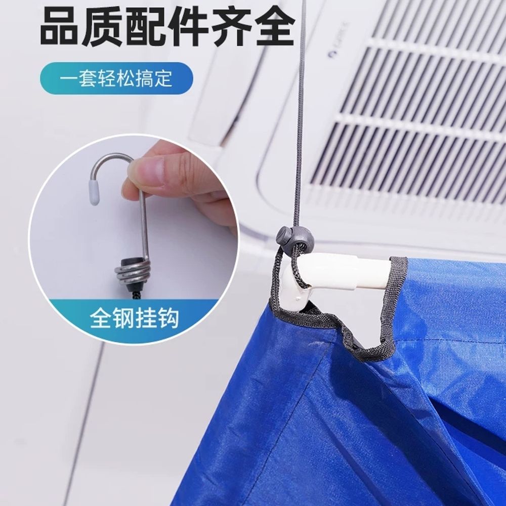 천장 에어컨 청소 물받이 장비 시스템에어콘 에어컨청소 - 상세 이미지 5