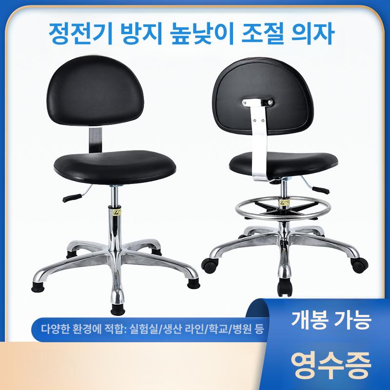 작업용 의자 공장의자 실험실 정전기방지 높낮이 현장 제도용 높이조절 입식의자 바퀴 - 상세 이미지 2
