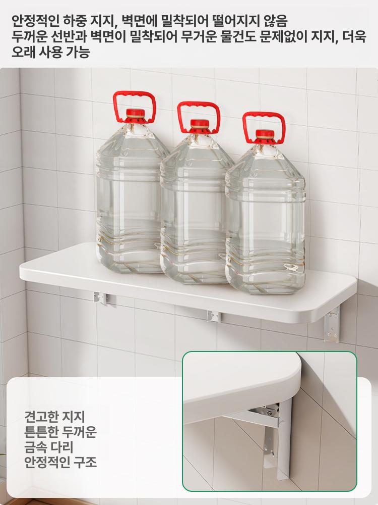 접이식 벽선반 부엌 공간활용 폴딩 무타공 벽고정 테이블 화이트 20 x 40cm 스탠드 2개 포함 - 상세 이미지 4
