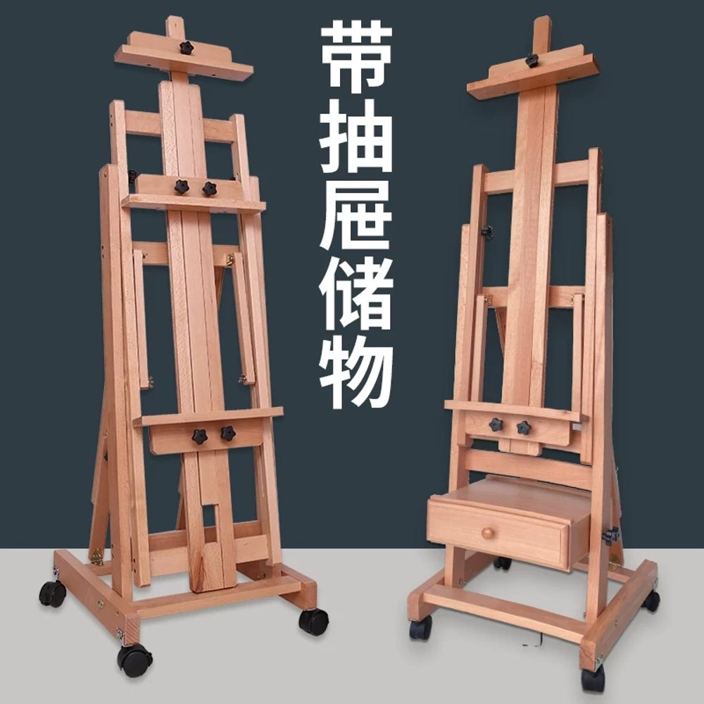 이동식이젤 대형 원목 스탠드 기본형 접이식 나무이젤 A. 너도밤나무 이젤 - 상세 이미지 2