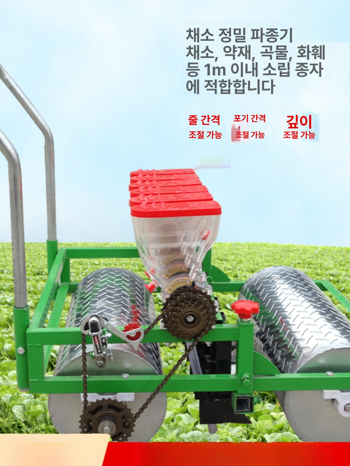 농업용 깨 모종 파종기 이식기 기계 시금치 심는 전동 통축 5열 토양스크레이퍼포함 - 상세 이미지 3