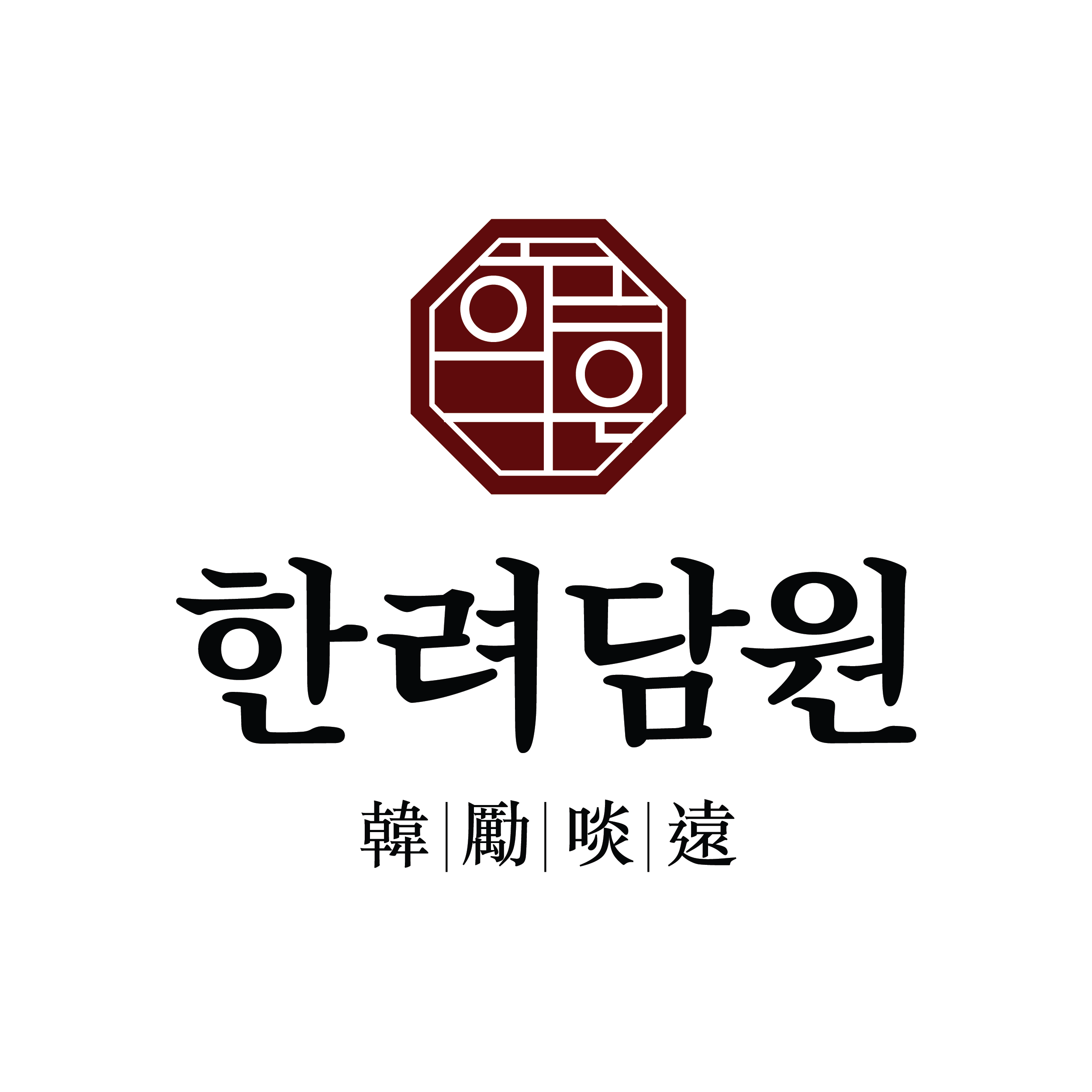 한려담원 스토어 로고