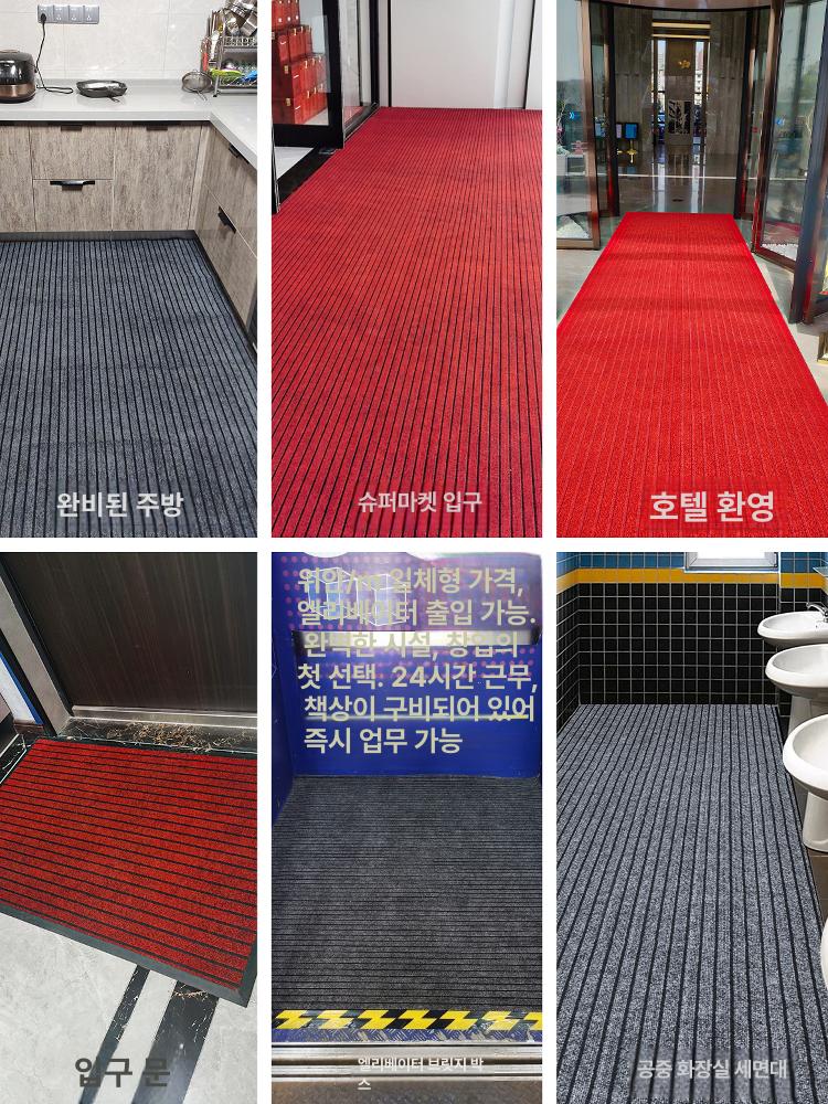 출입구 매트 매장 깔판 미끄럼방지 카페용 코일 복도용 다크그레이 5mm TPE무취바닥 180 x 250cm - 상세 이미지 2