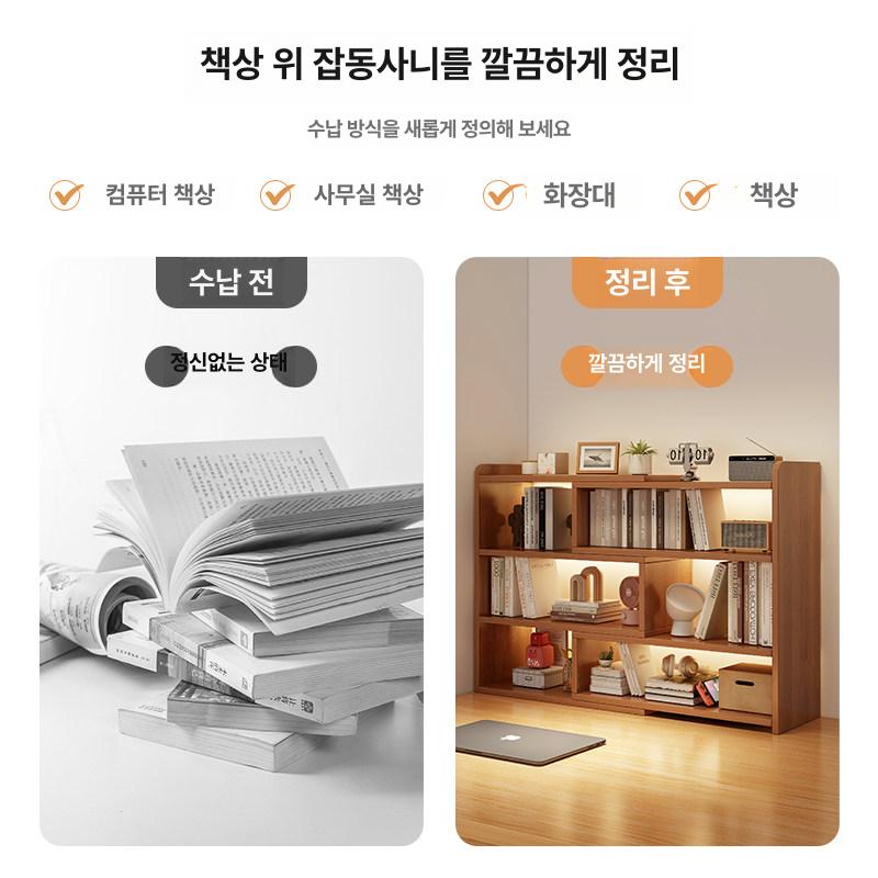 원목 책선반 진열장 북유럽 틈새 수납 확장형 넓은 책장 웜화이트 3칸 40 80cm - 상세 이미지 4
