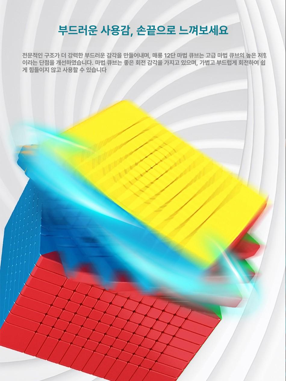 선수용 큐브 전문가용 고난이도 퍼즐 자석 간즈 기타 챔피언 마그네틱 - 상세 이미지 3