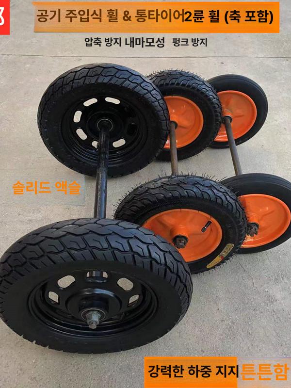 손수레 부품 리어카 수리용 교체용 바퀴 교체 키트 14인치 솔리드 60mm - 상세 이미지 2