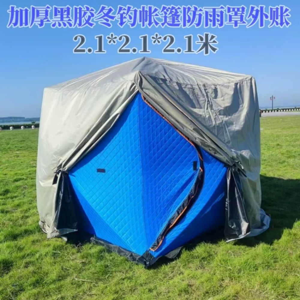 큐빅텐트 이글루 돔 이글루텐트 백패킹 아이스쉘터 A. 겨울 낚시 레인 커버 22 미터 블루 - 상세 이미지 2