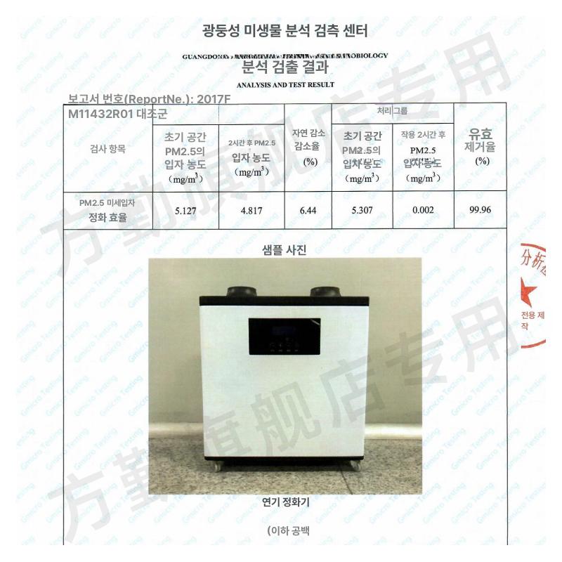 납땜 흡입기 연기 디솔더링 솔더링 주석 집진기 납제거기 이중 헤드 300w 무선 리모컨 대나무 튜브 - 상세 이미지 5