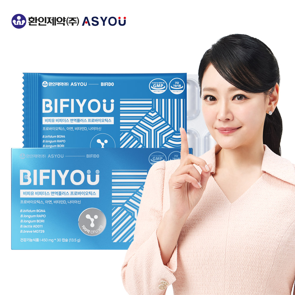 비피유 비피더스 면역플러스 프로바이오틱스 100억 대장 유산균 (30일분) 제품 이미지