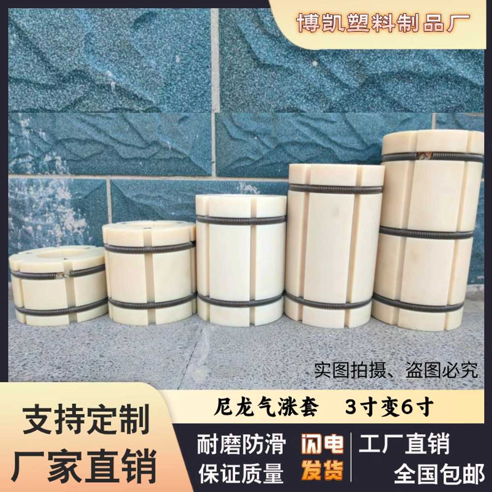 나일론 에어 샤프트 공기확장 부품 스프링 규격 공압 200x75x150cm 3인치 - 8인치 이미지 6