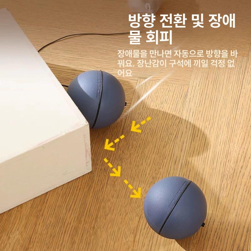고양이 장난감 지능형 연습기 흔들기 놀이 랜덤뽑기 그레이 스마트캣티저볼 - 상세 이미지 4