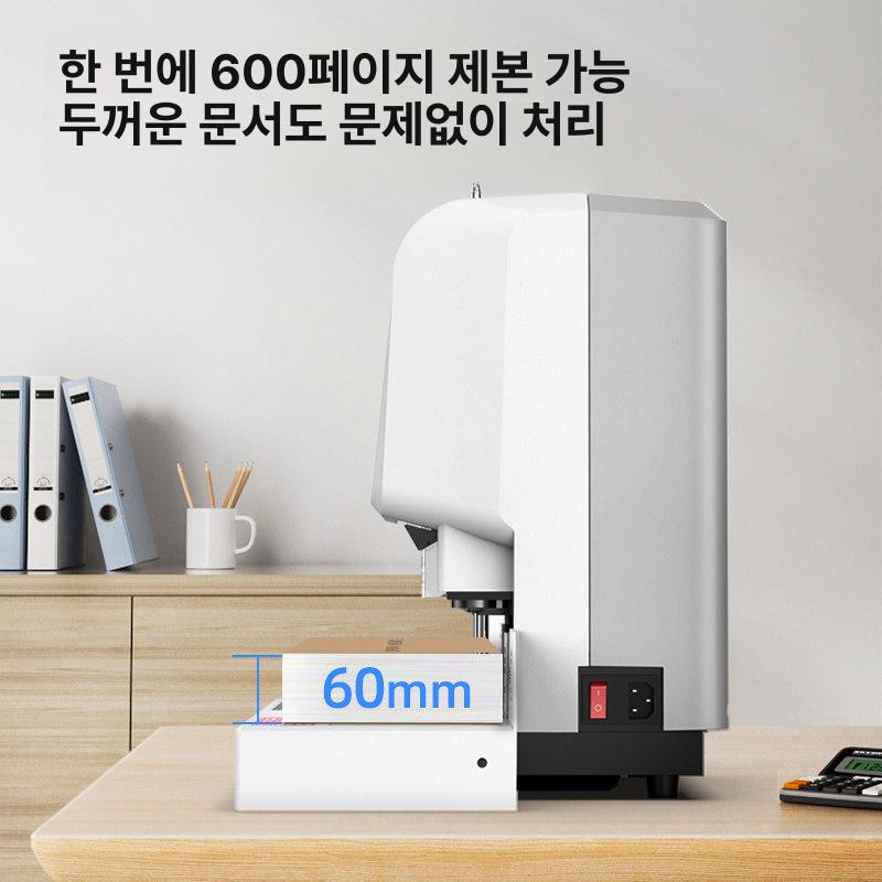 문서 자동 천공기 펀칭기 실속형 제본기 재무 실속형 사무용 구멍 파일 계약서 종이 - 상세 이미지 4