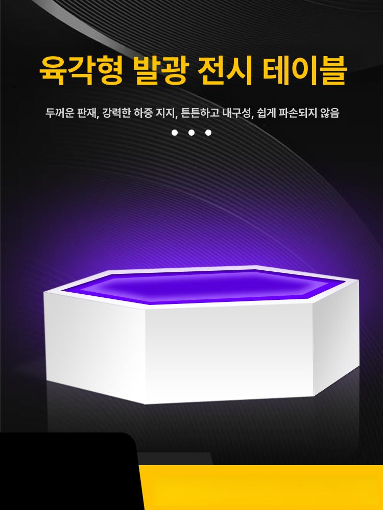 클래식 백색소음기 컴팩트 소음기 비반복 백색소음 영국 육각형 대각선 80cm 높이 20cm - 상세 이미지 3