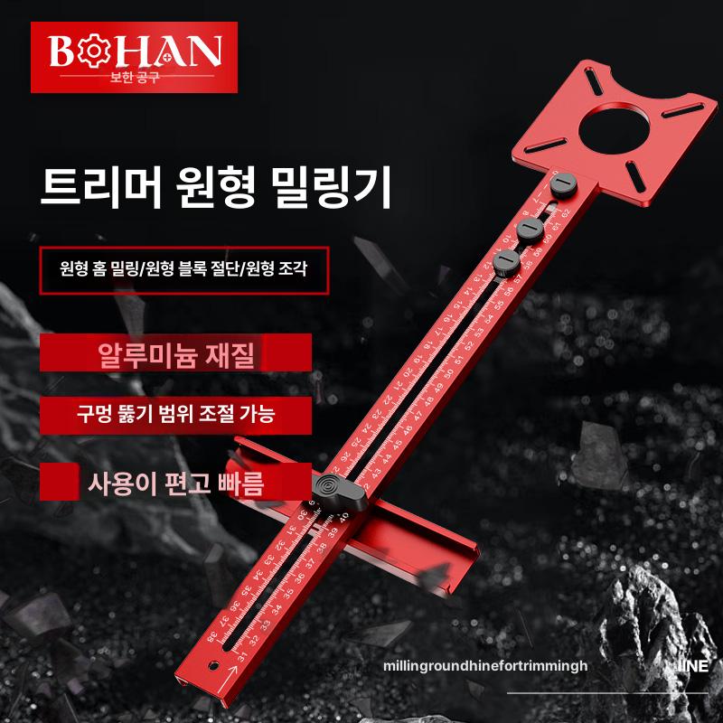 목공 지그 다기능 포지셔닝 플레이트 구멍 가이드 라우터 400mm + 슬롯팅 엣지 밀링 - 상세 이미지 3