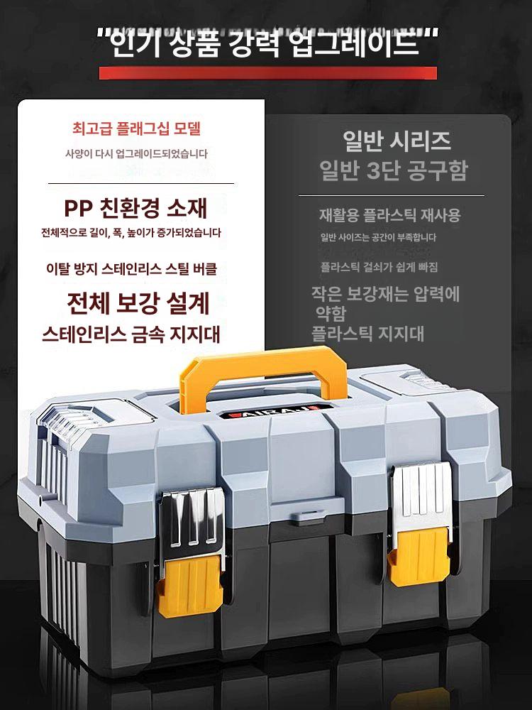 휴대용 공구박스 접이식 다용도 캔틸레버 고강도 폴딩 공구함 보관함 정리 수납함 공구통 - 상세 이미지 3