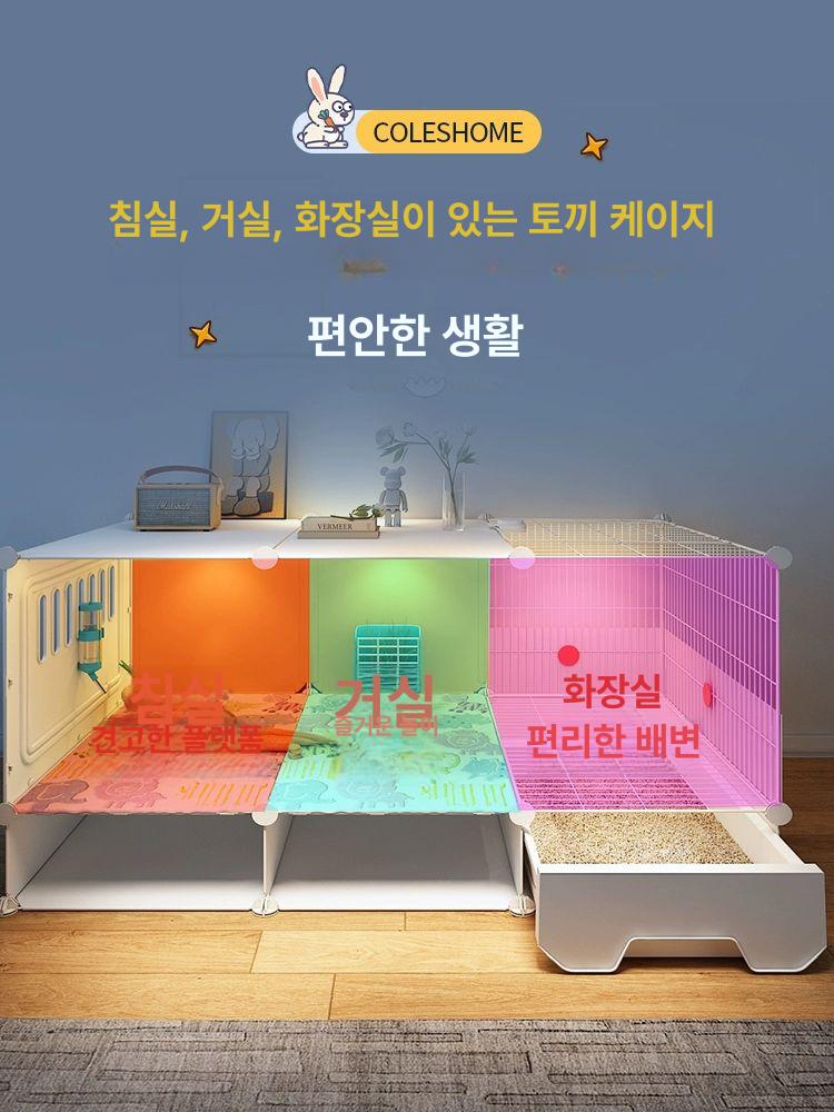 토끼 케이지 농촌용 울타리 철제 사육장 애완용 와이어형 3칸 중형 토끼 풀프레임 + 물통 + A - 상세 이미지 3