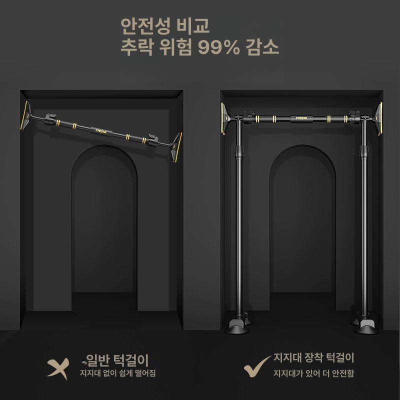 철봉 풀업바 실내 턱걸이 복도용 문틀용 홈트 간이 야외 고급형 + 체조 링 포함 70 95cm - 상세 이미지 3