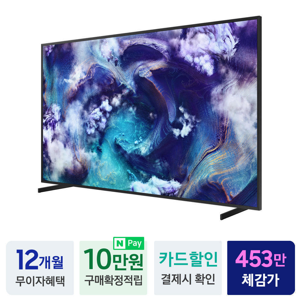 삼성 Neo QLED TV 디자인 및 스탠드