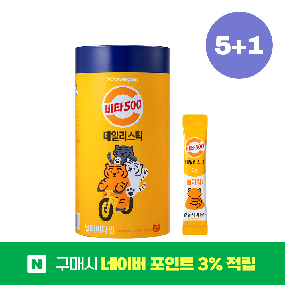 [5+1] 광동 비타500 데일리스틱 대용량 멀티비타민 비타민B군 180포, 6개 제품 이미지