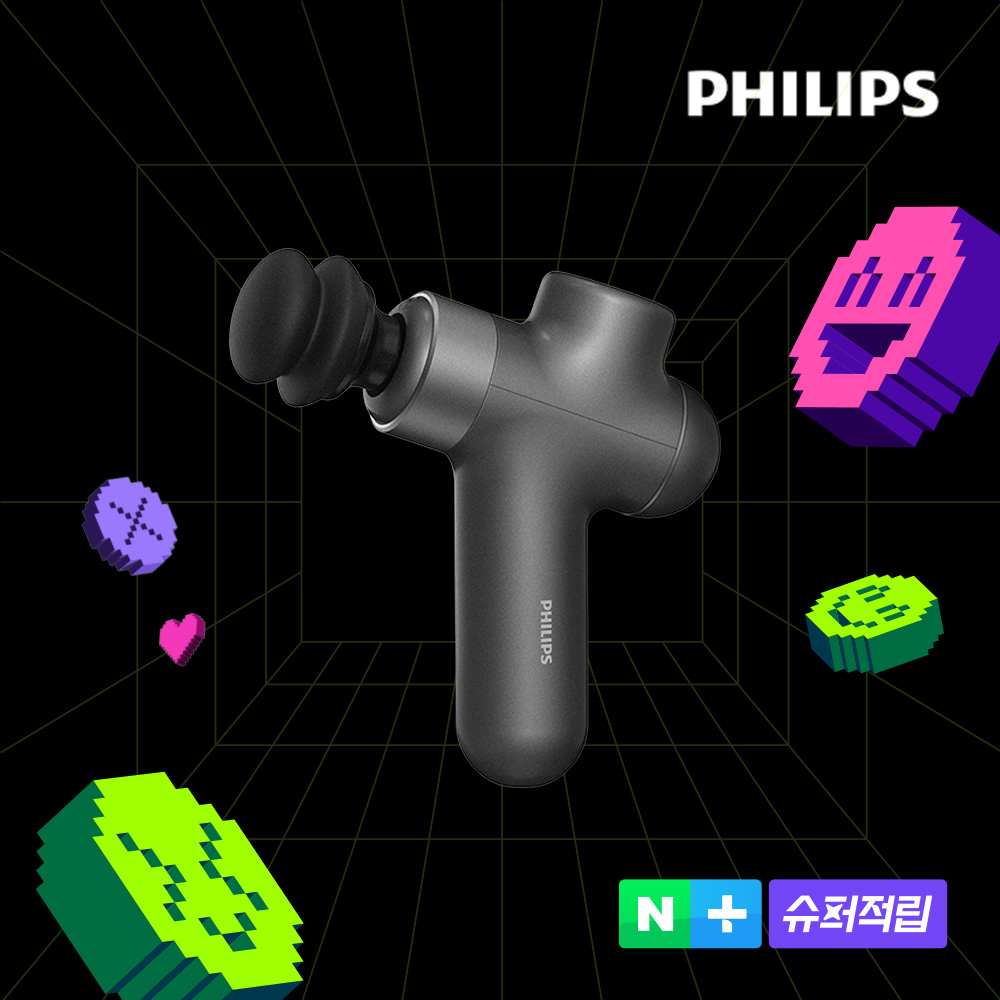 필립스 BLDC 쿠셔닝 마사지건 PPM7317 4종헤드 초경량 헬스 휴대 안마기 마사지기 제품 이미지