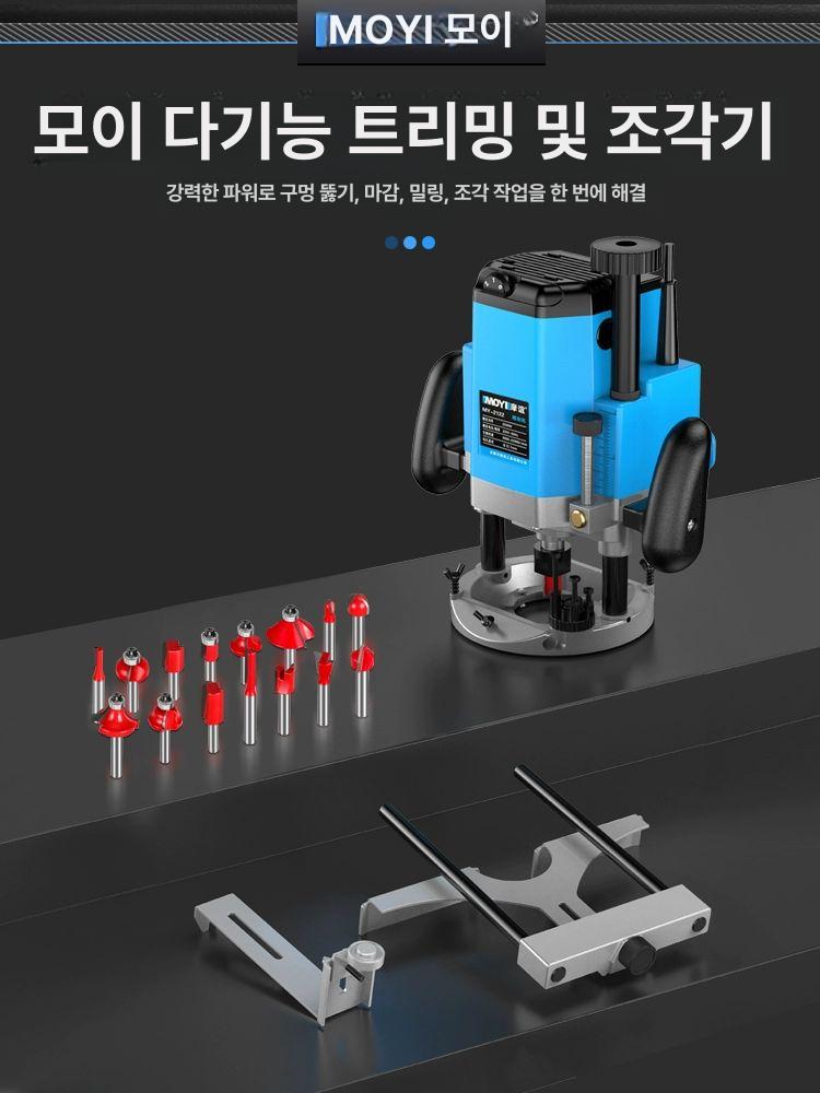 전기 루터기 샌딩기 홈파기 조각기 다기능 슬로팅 절삭 2200W 표준형 가변속도 - 상세 이미지 3