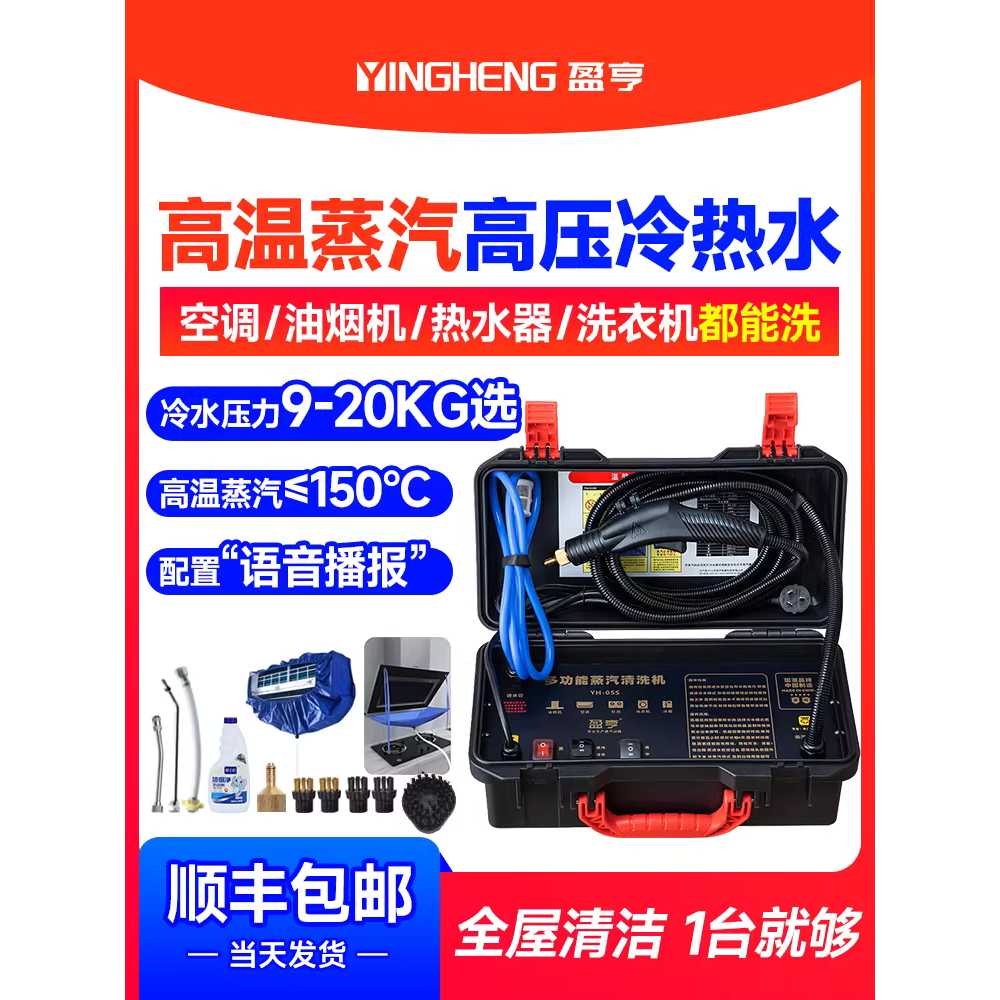 업소용 스팀청소기 핸디 기름때 고온 살균 세척기 클래식 고압 3200W 기본형 이미지 7