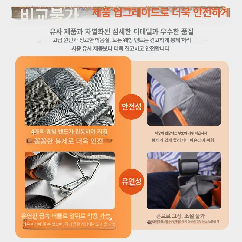 환자 이동보조기 노인 이동 보조 보행벨트 핸들 시프트 그레이 - 상세 이미지 5
