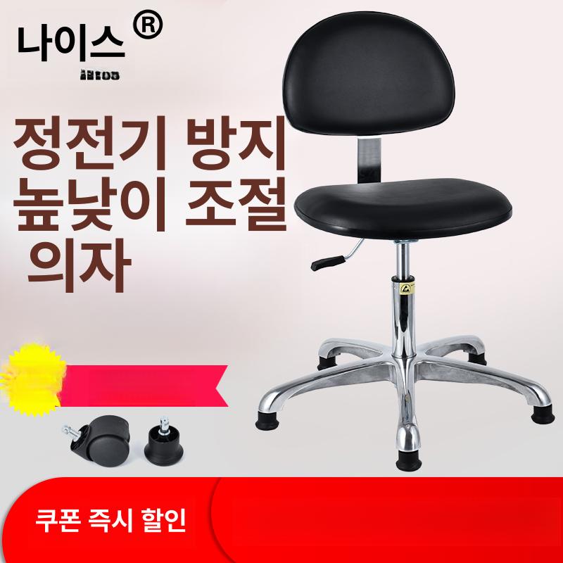 작업용 의자 공장의자 실험실 정전기방지 높낮이 현장 제도용 높이조절 입식의자 바퀴 - 상세 이미지 3