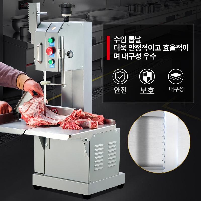 육류 절단기 컷팅 육절기 고기 우족 냉동육 절단 작두기 120L 스테인리스 스틸 850w - 상세 이미지 4