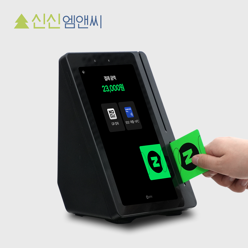 최신형 네이버 커넥트 단말기 신용카드 결제기 무선랜카드 Npay 미니유선단말기로 사용 - 상품 이미지