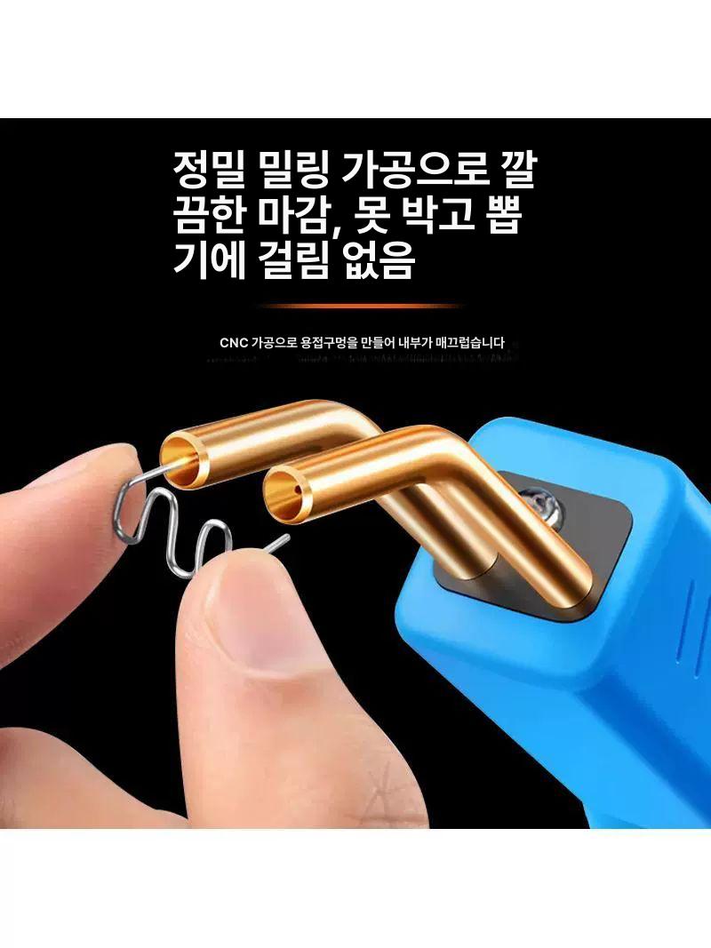 범퍼 수리용 용접기 판금 수리 용접건 본체 셀프 정비용 50w 블루 건+200 혼합 핀 - 상세 이미지 3