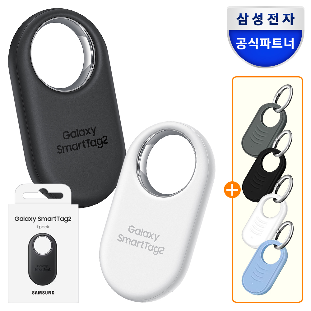 삼성 갤럭시 스마트태그2 케이스 1개 포함 패키지 제품 이미지