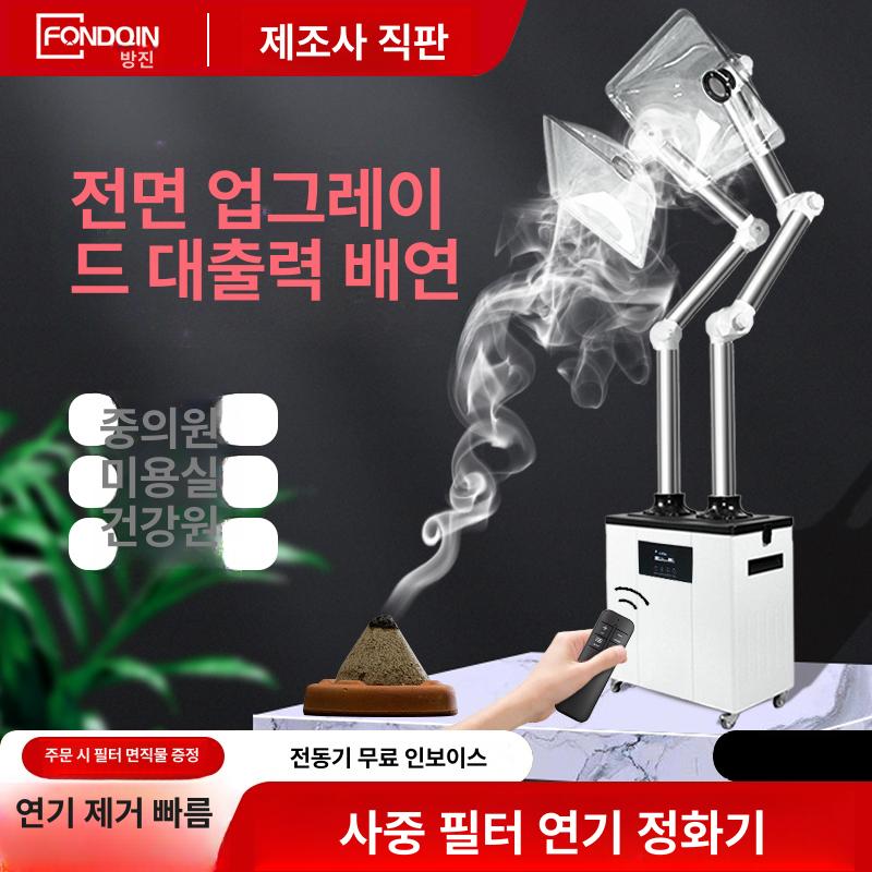 납땜 흡입기 연기 디솔더링 솔더링 주석 집진기 납제거기 이중 헤드 300w 무선 리모컨 대나무 튜브 - 상세 이미지 2