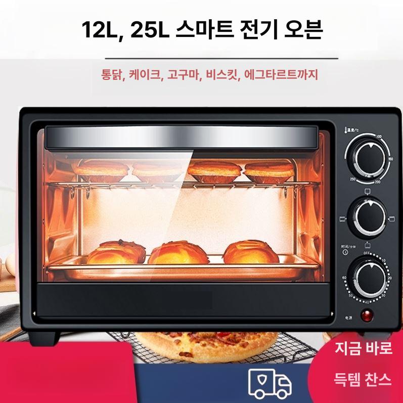 초소형 원룸용 자취용 초미니 무회전 편의점용 베이킹용 12L 듀얼 스위치 + 베이킹 트레이 베이킹 - 상세 이미지 2