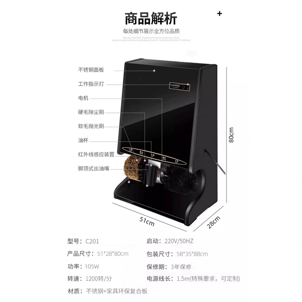 자동 신발 털이개 모래 먼지 구두 현관 세척기 작업 세척 먼지제거 흙먼지 C201 블랙 골드 - 상세 이미지 3