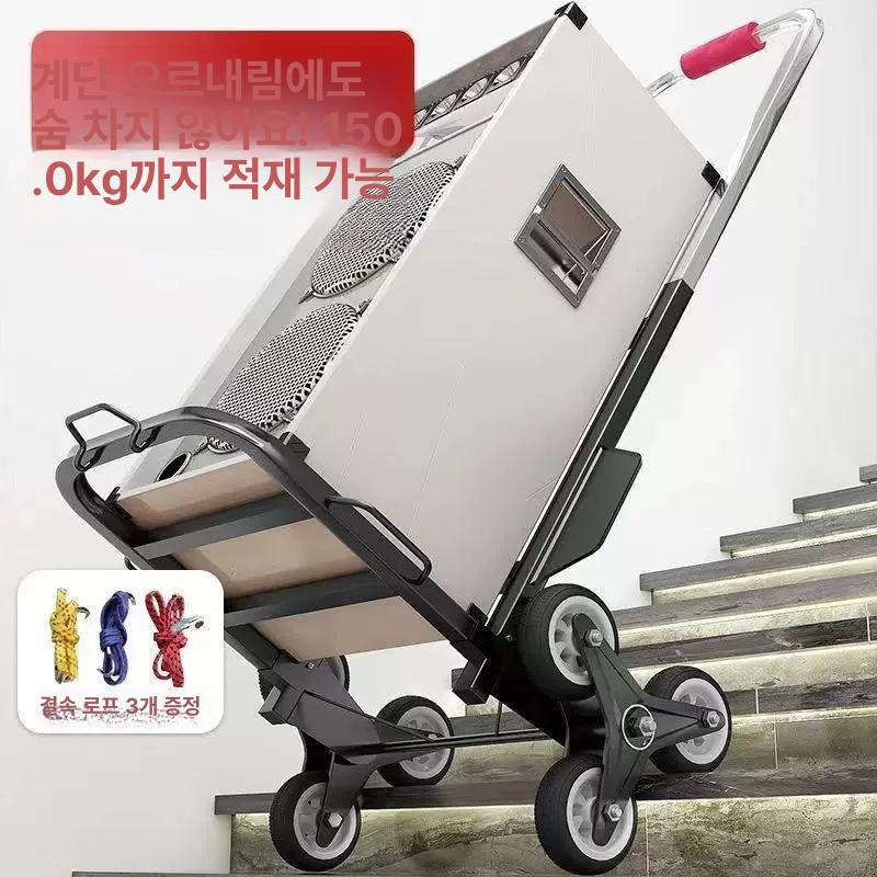 계단용 끌차 접이식 운반차 정비용 운반 적재 수레 바퀴 대형 120.0kg 바퀴 사각 25 계단용 - 상세 이미지 2