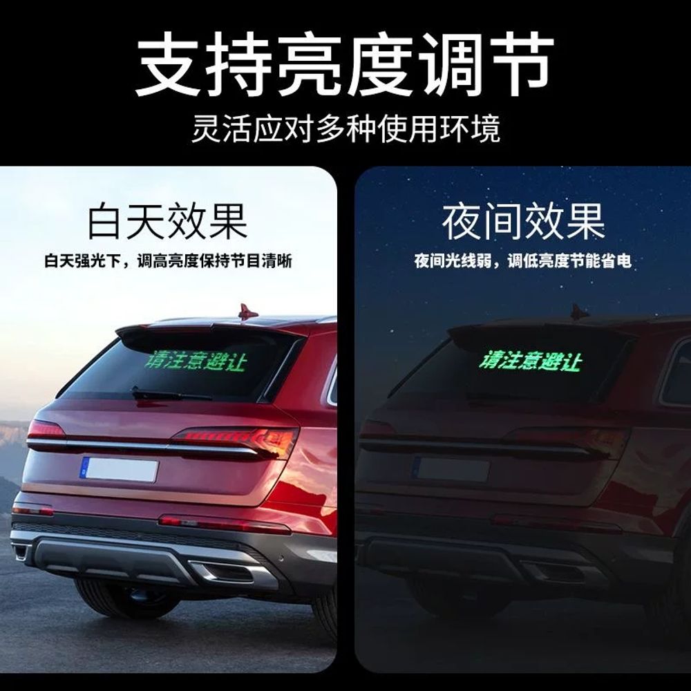 화물차 눈모양 B. 92374mm 풀 컬러 소프트 스크린 Bluetooth App 리모컨 - 상세 이미지 5