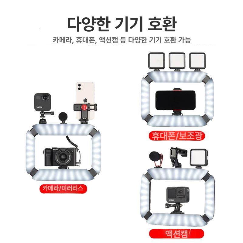 핸드폰 거치대 틱톡 촬영용 라이브 방송용 내장 조명 공식 표준 - 상세 이미지 4