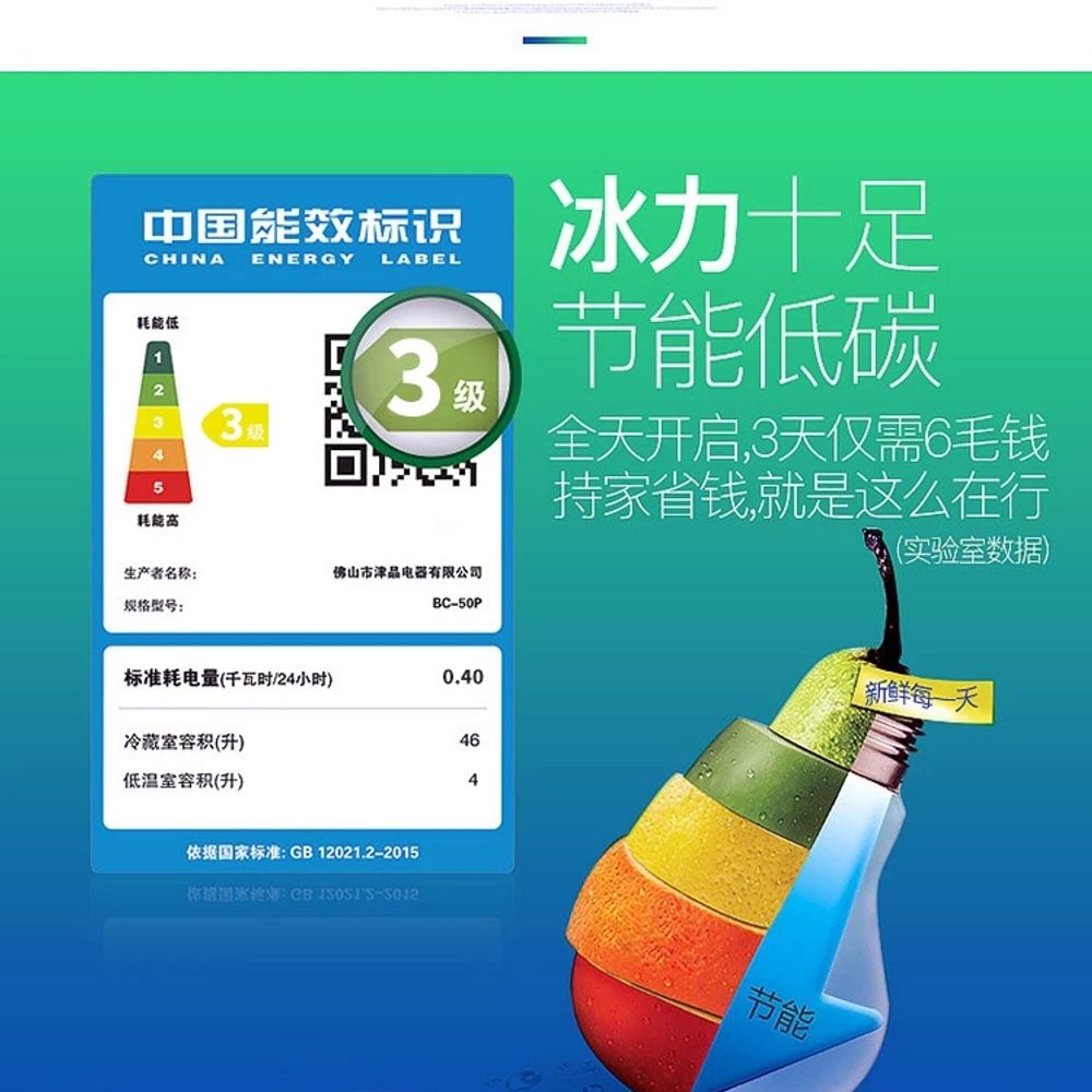 레트로 냉장고 가정용 빨강 기숙사 자취방 A. 38p8 실버 더블 도어 에너지 절약 모델 - 상세 이미지 4