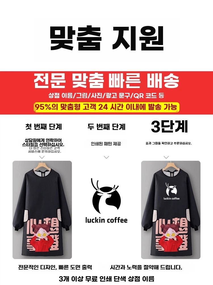 방수 긴팔앞치마 주방 미용실 작업복 A. 블랙 ZZ623T04 동물원 사육사 핸드백 방수 - 상세 이미지 3