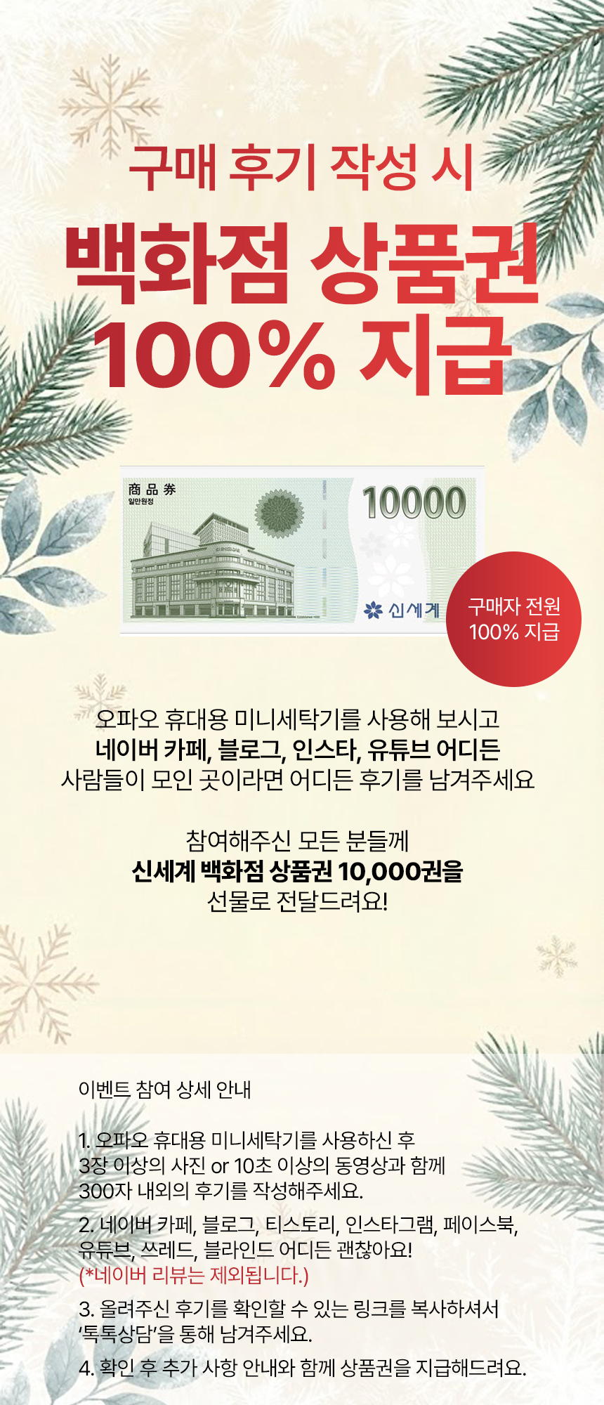 오파오 휴대용 미니세탁기 무선 속옷 아기옷 양말 행주 손바닥 여성용 양말용 발냄새세탁기 — 마무리